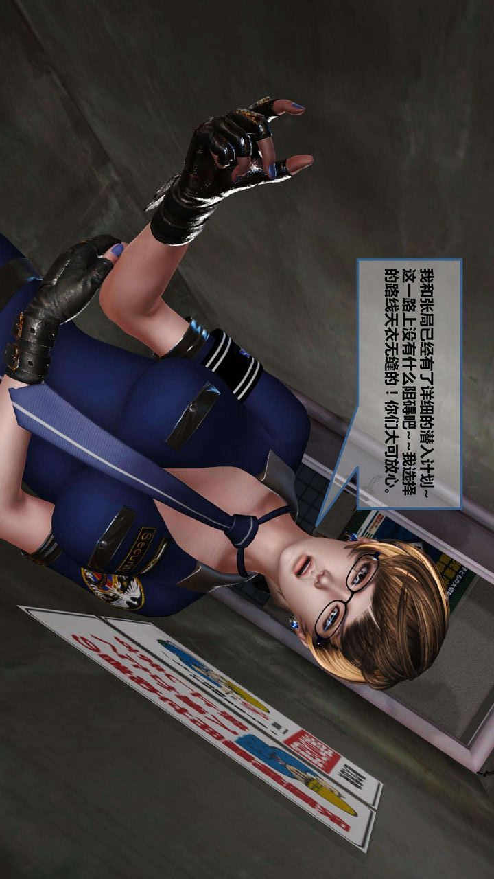 [3D]我的金城(罪恶金城)第1-2季[完整版]第一季06章【第2话】