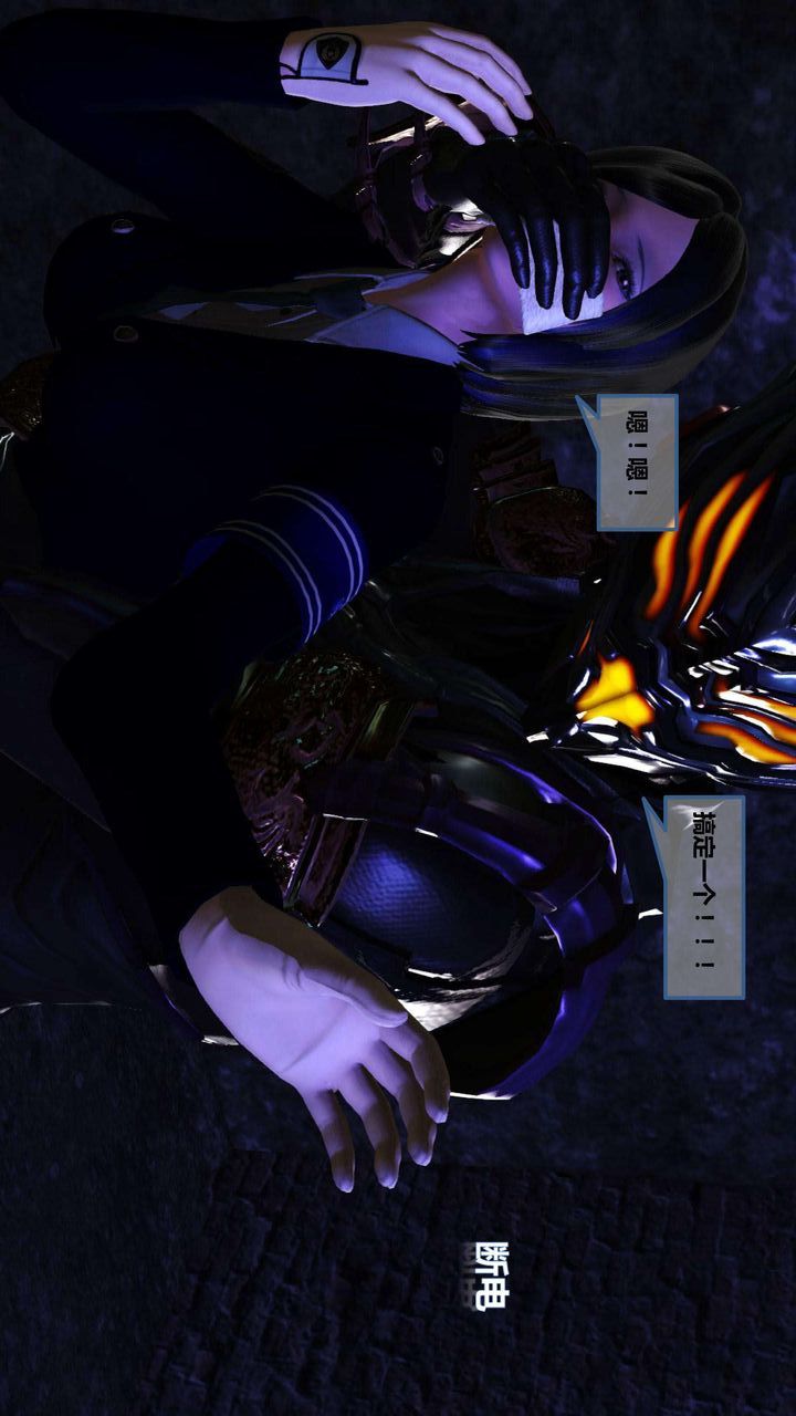 [3D]我的金城(罪恶金城)第1-2季[完整版]第一季06章【第2话】