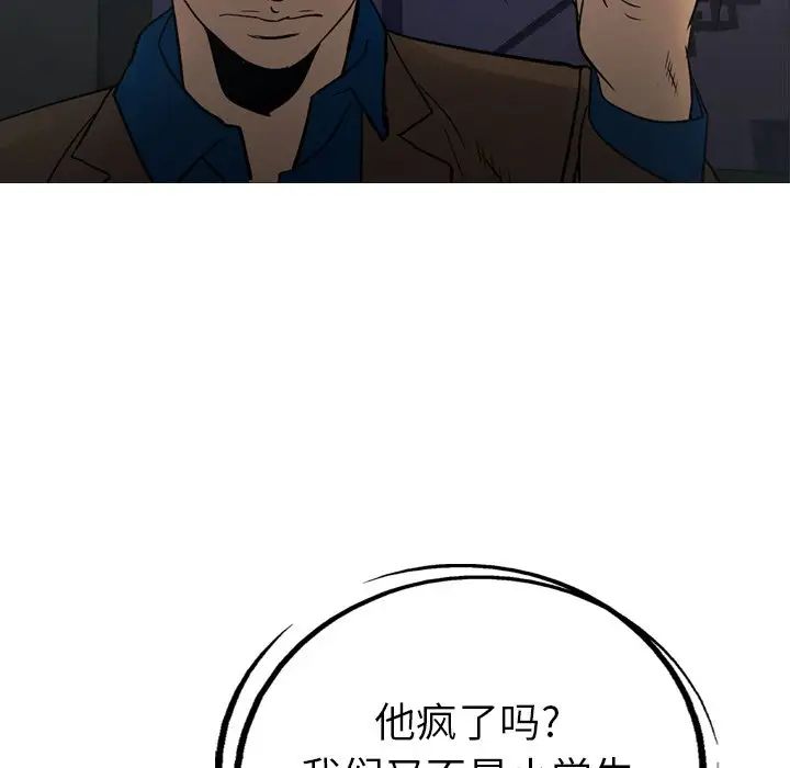 经纪人第76话