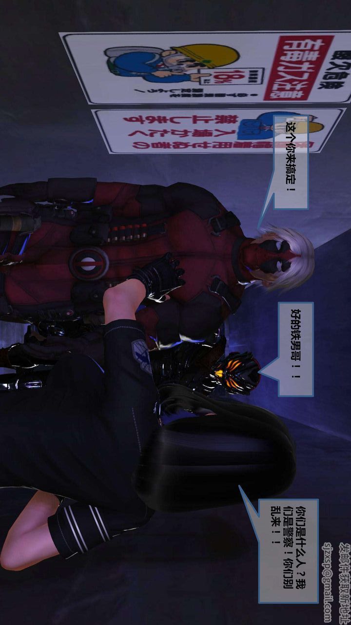 [3D]我的金城(罪恶金城)第1-2季[完整版]第一季06章【第2话】