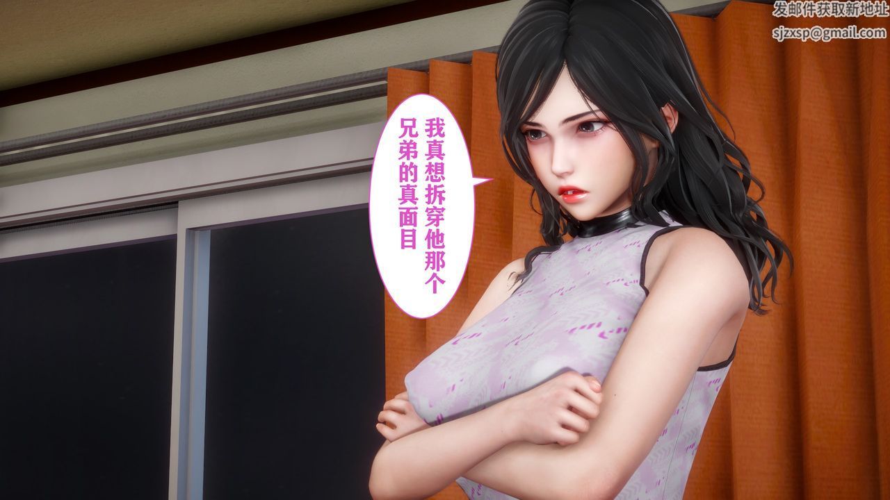 [3D]妻子的恋爱第01话