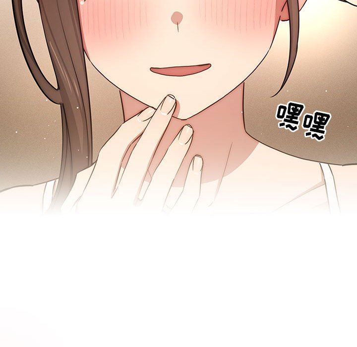 疫情期间的家教生活第51话