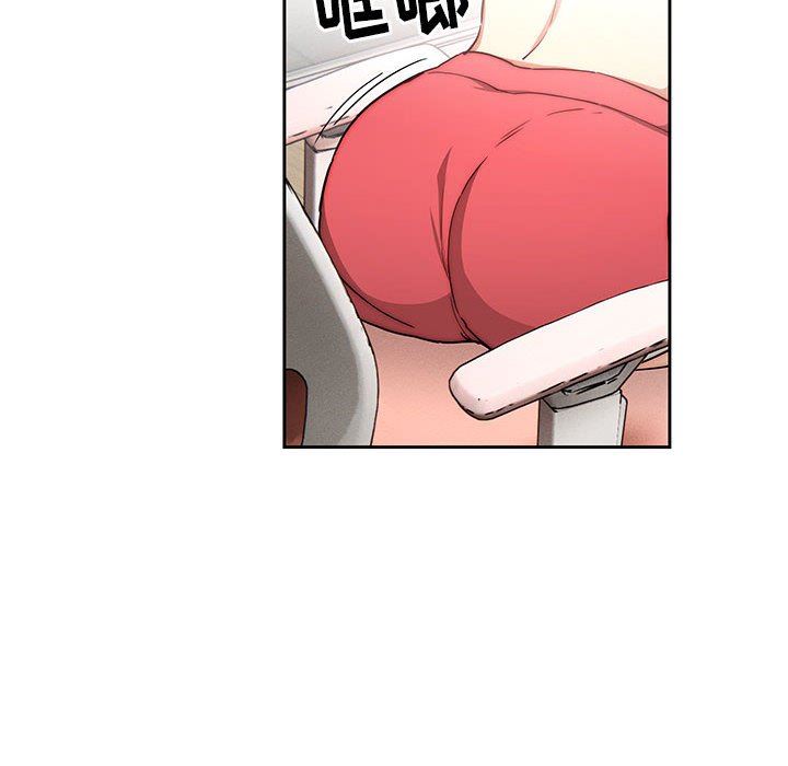 疫情期间的家教生活第51话