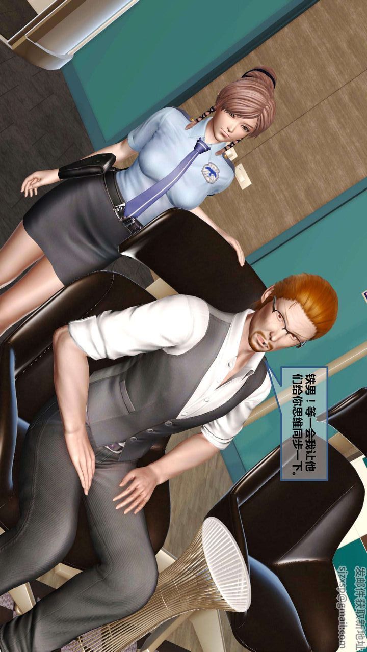 [3D]我的金城(罪恶金城)第1-2季[完整版]第一季06章【第3话】