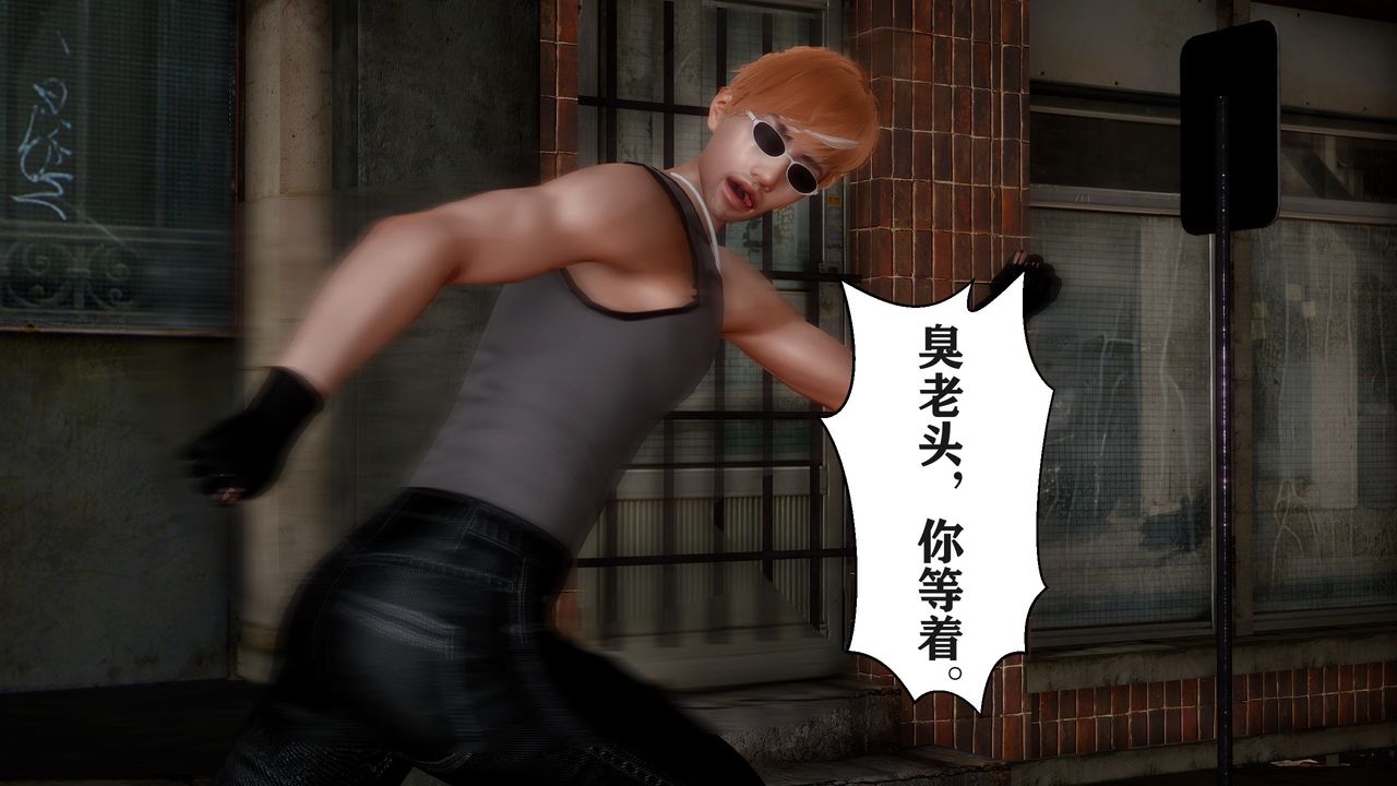 [3D]妻子的恋爱第02话