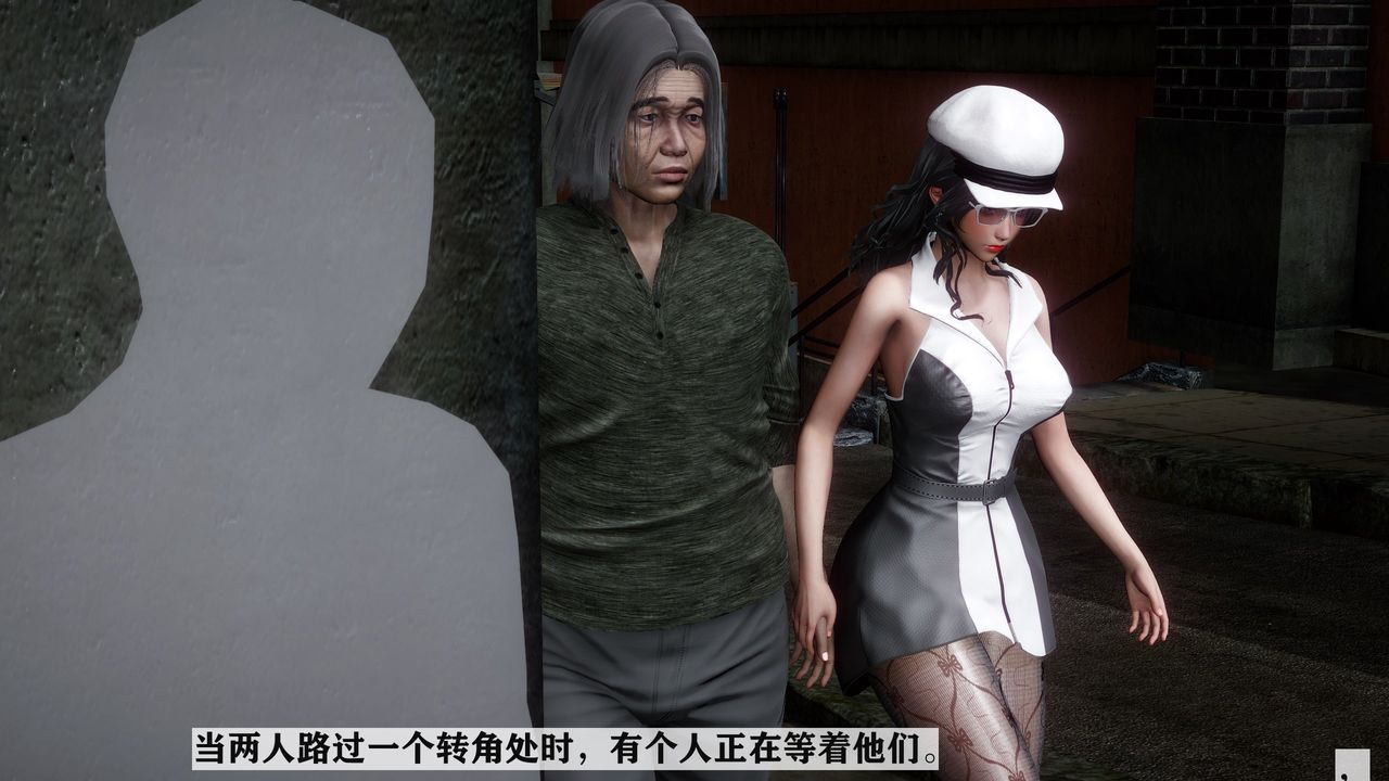 [3D]妻子的恋爱第02话