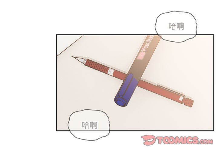 疫情期間的家教生活第52話