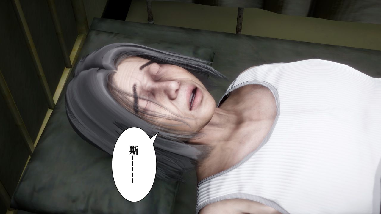 [3D]妻子的恋爱第02话