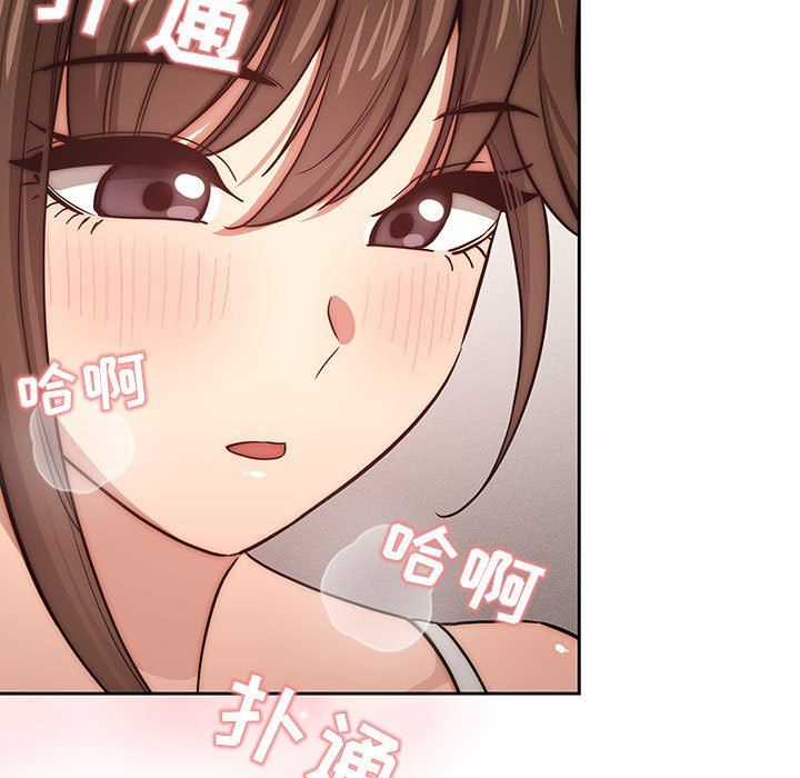 疫情期间的家教生活第52话