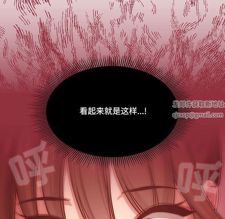 疫情期間的家教生活第52話