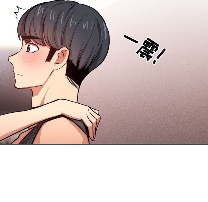 疫情期间的家教生活第52话