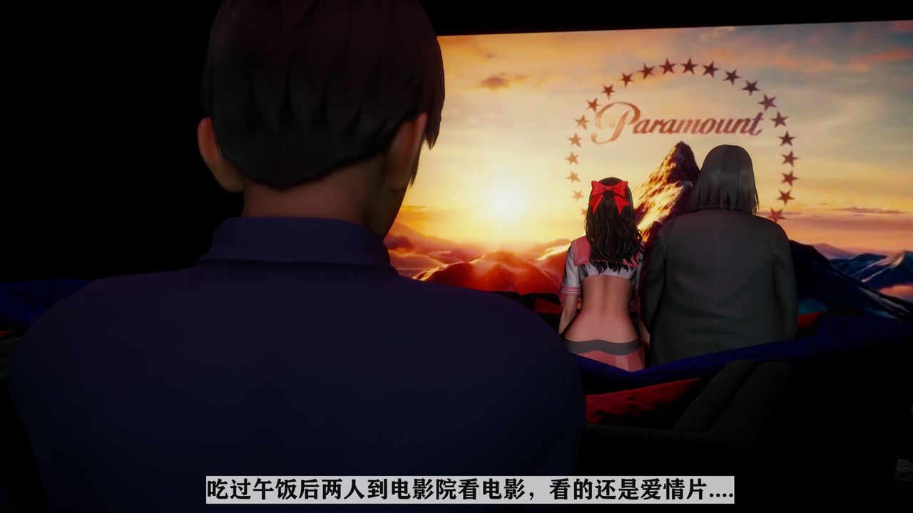 [3D]妻子的恋爱第03话