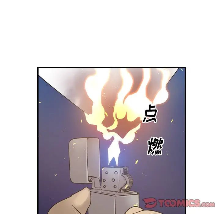 經紀人第77话