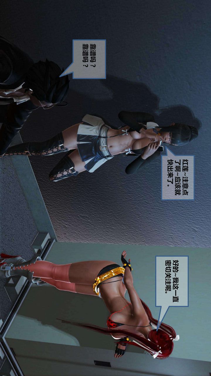 [3D]我的金城(罪恶金城)第1-2季[完整版]第一季06章【第4话】