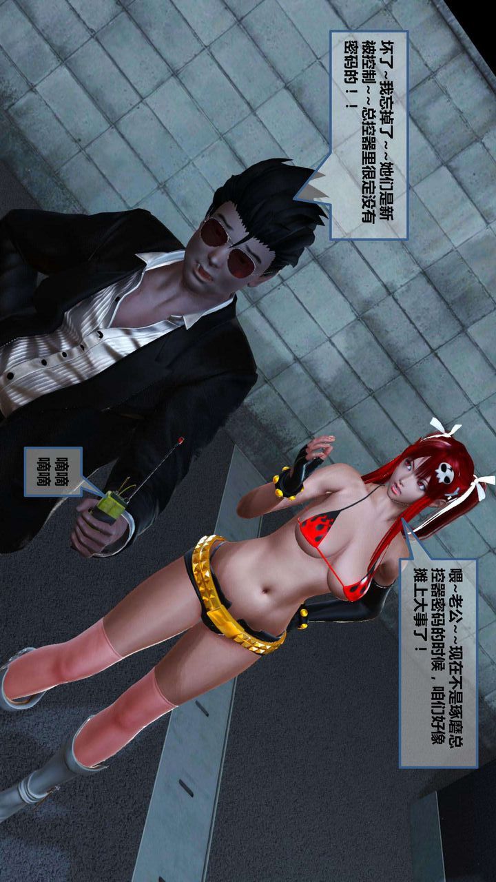 [3D]我的金城(罪恶金城)第1-2季[完整版]第一季06章【第4话】