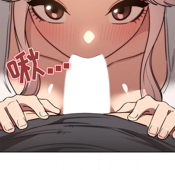 疫情期間的家教生活第52話