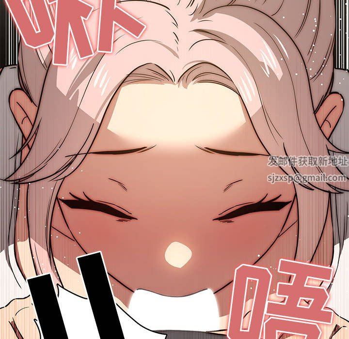 疫情期间的家教生活第52话