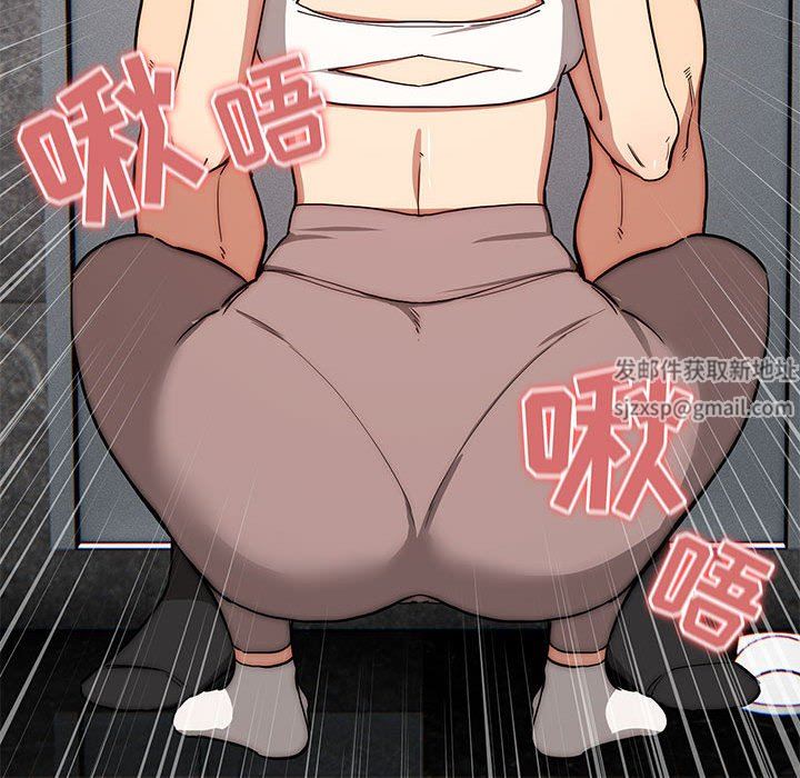 疫情期间的家教生活第52话