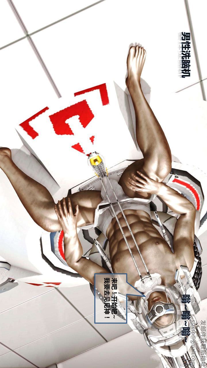 [3D]我的金城(罪惡金城)第1-2季[完整版]第一季06章【第4話】