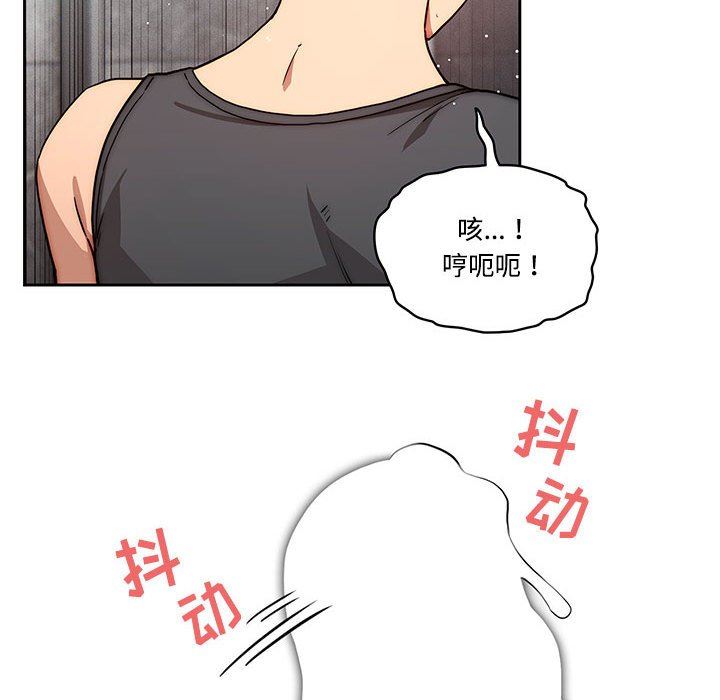 疫情期间的家教生活第52话