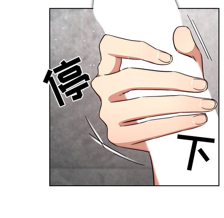 疫情期间的家教生活第52话