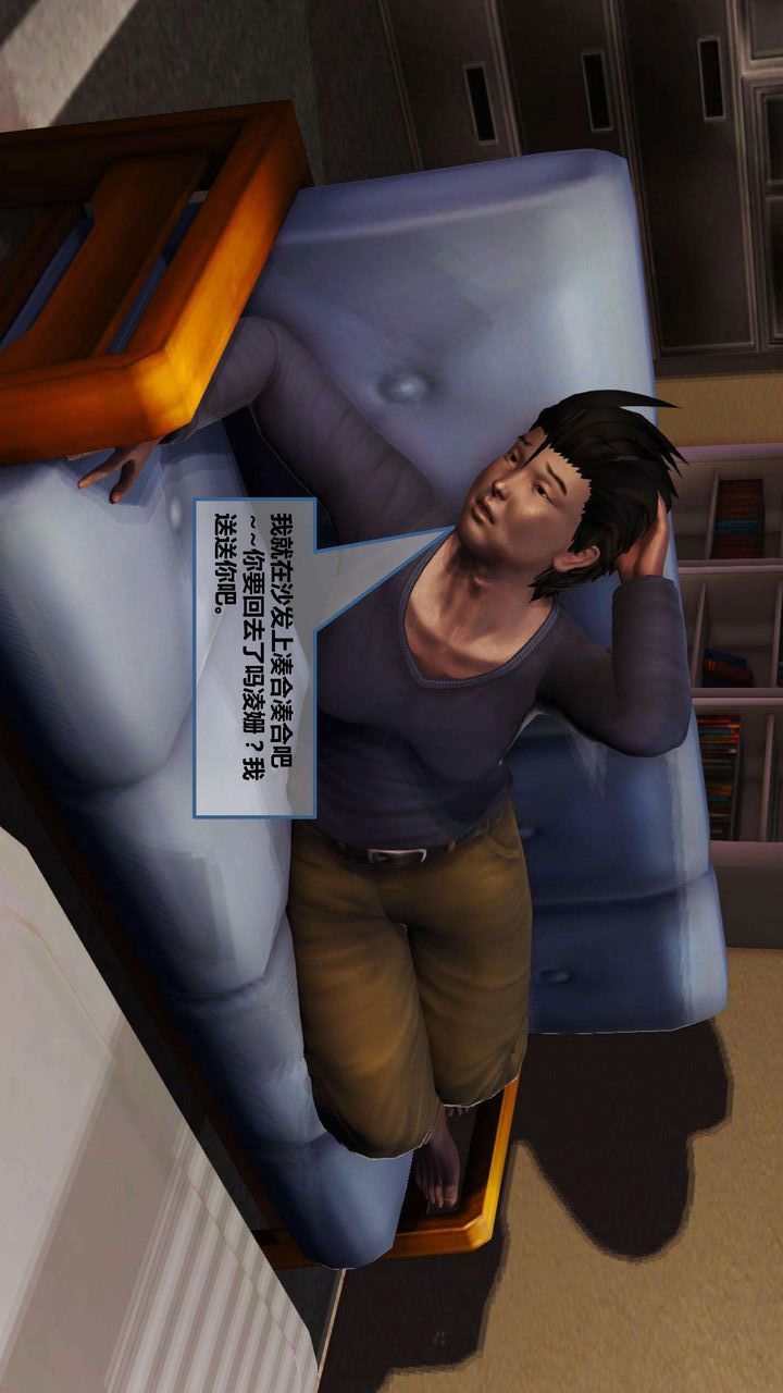 [3D]我的金城(罪恶金城)第1-2季[完整版]第一季07章【第1话】