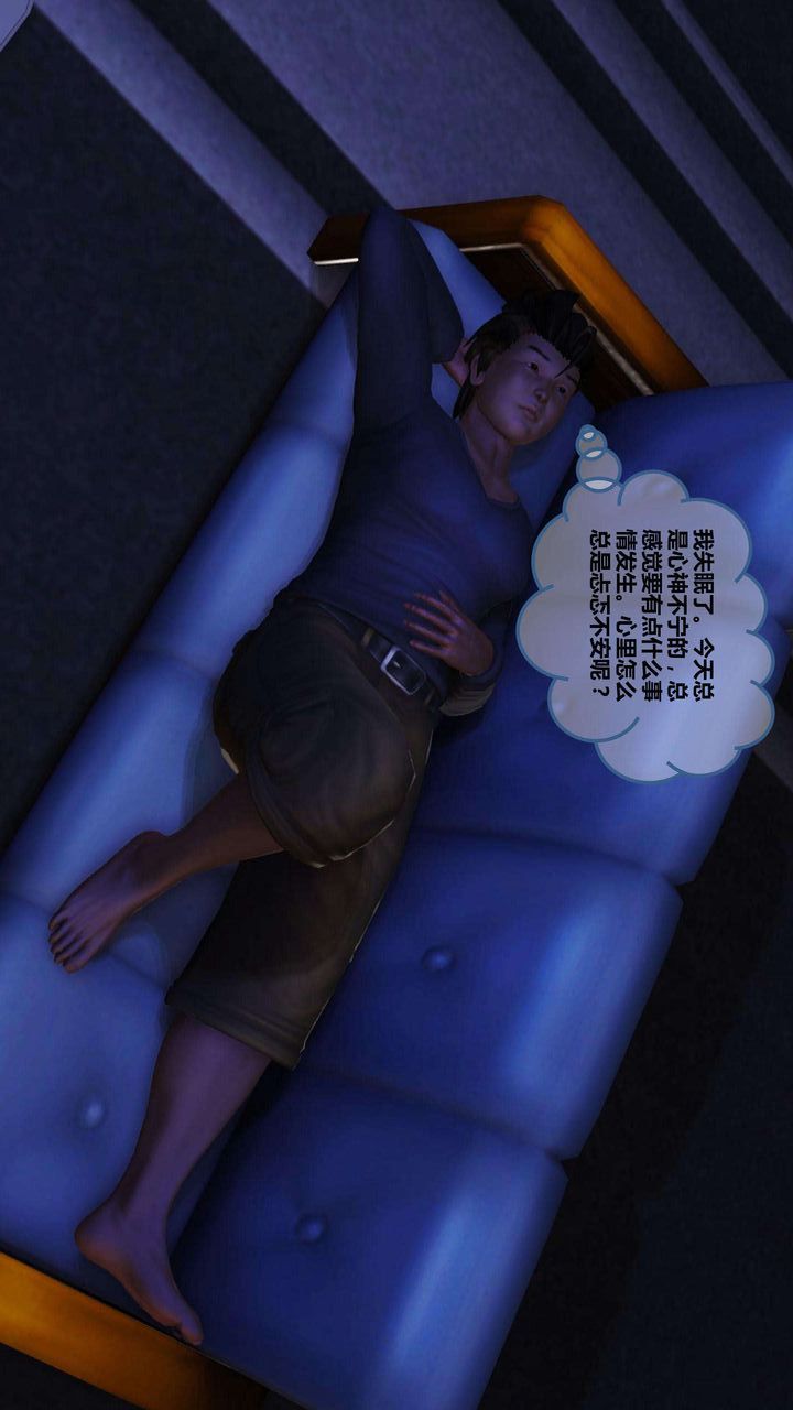 [3D]我的金城(罪恶金城)第1-2季[完整版]第一季07章【第1话】