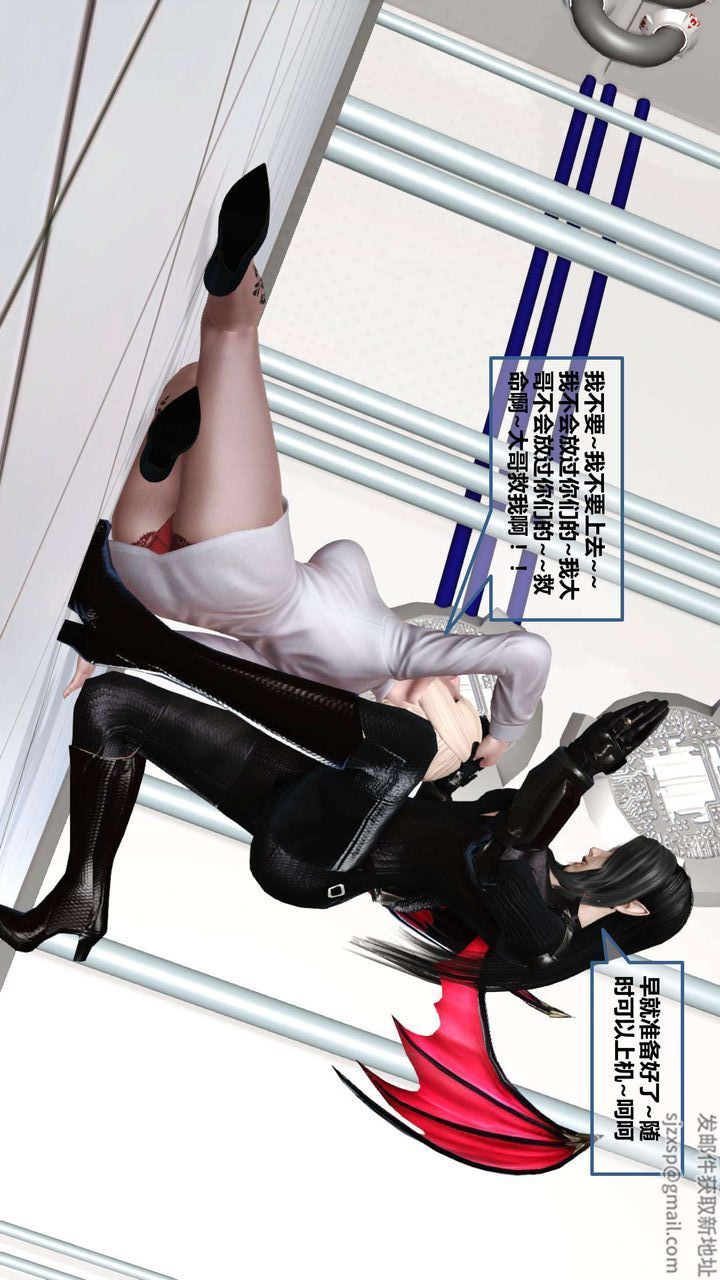 [3D]我的金城(罪恶金城)第1-2季[完整版]第一季07章【第1话】