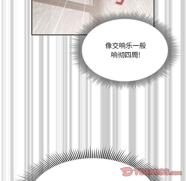 疫情期间的家教生活第53话