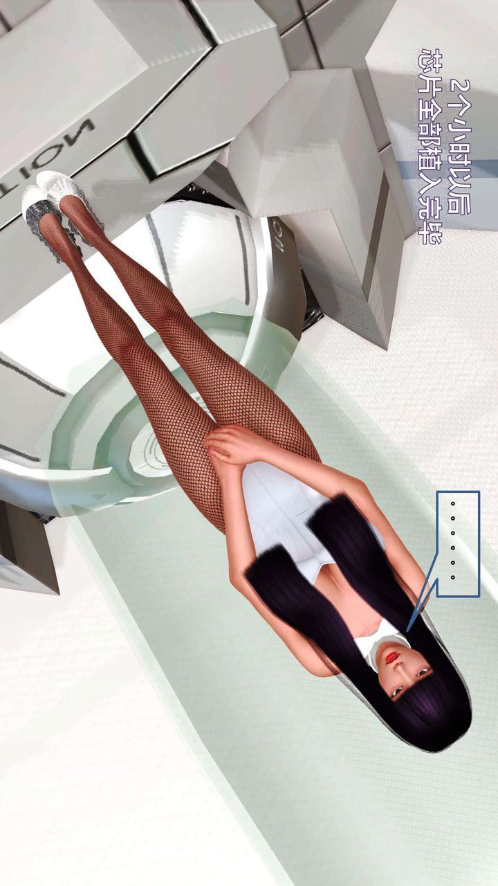 [3D]我的金城(罪恶金城)第1-2季[完整版]第一季07章【第1话】