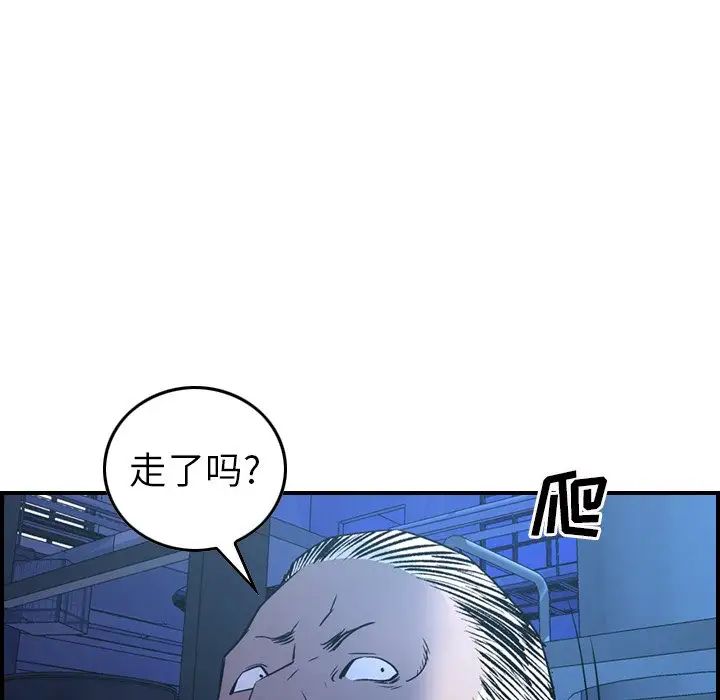 经纪人第78话