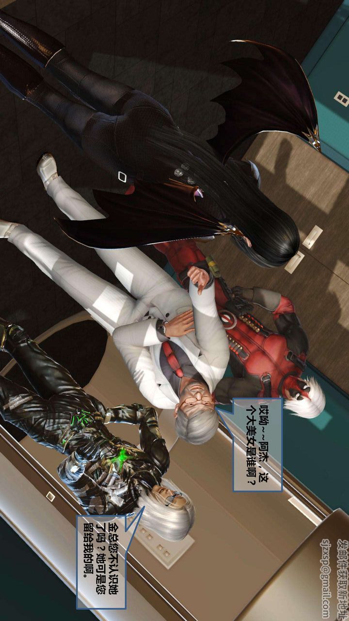 [3D]我的金城(罪恶金城)第1-2季[完整版]第一季07章【第1话】