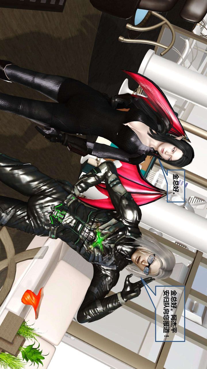 [3D]我的金城(罪恶金城)第1-2季[完整版]第一季07章【第1话】