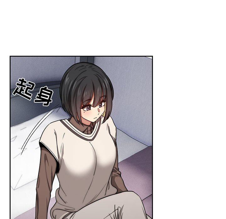 疫情期间的家教生活第53话