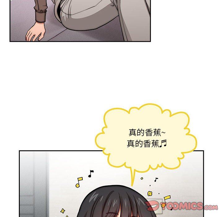 疫情期间的家教生活第53话