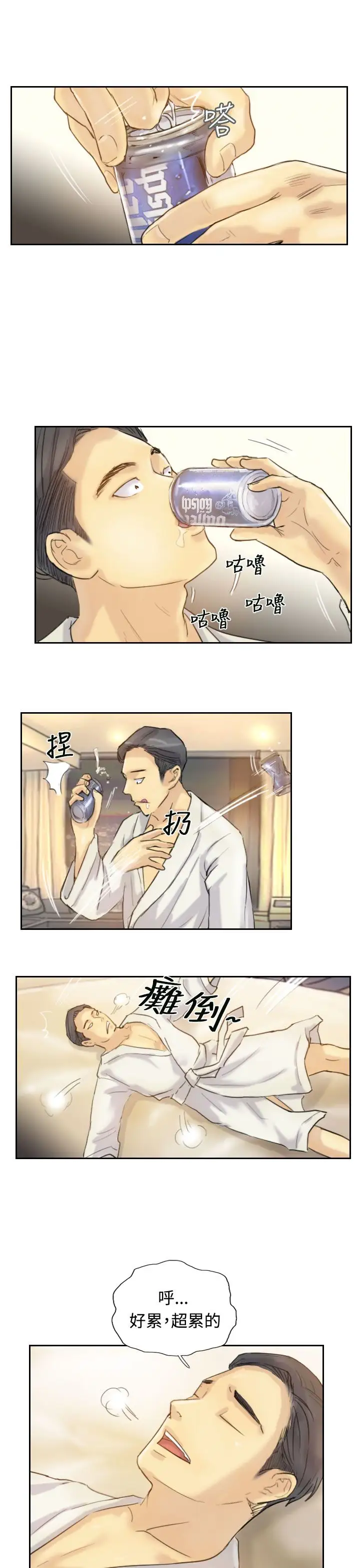 小偷第6话