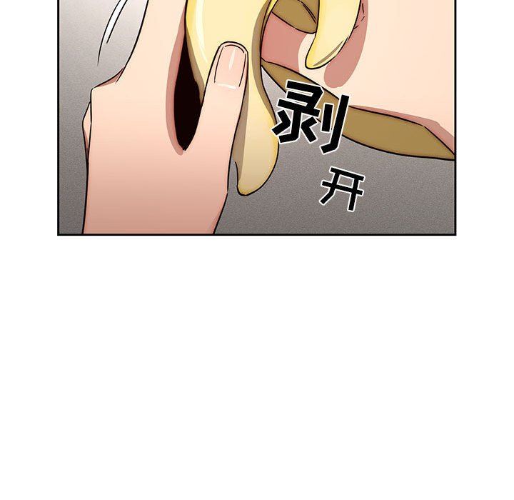 疫情期间的家教生活第53话