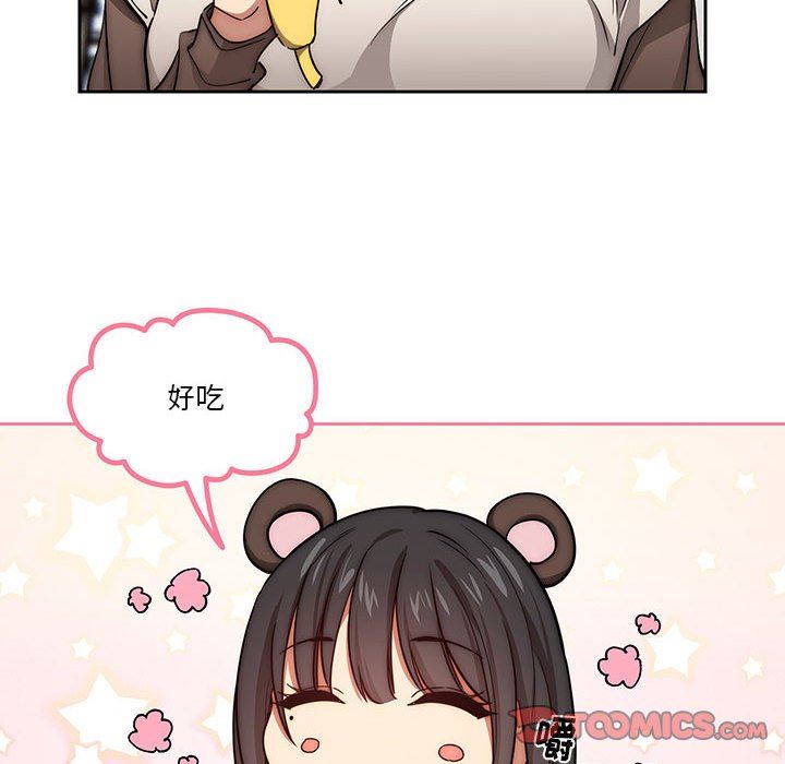 疫情期间的家教生活第53话