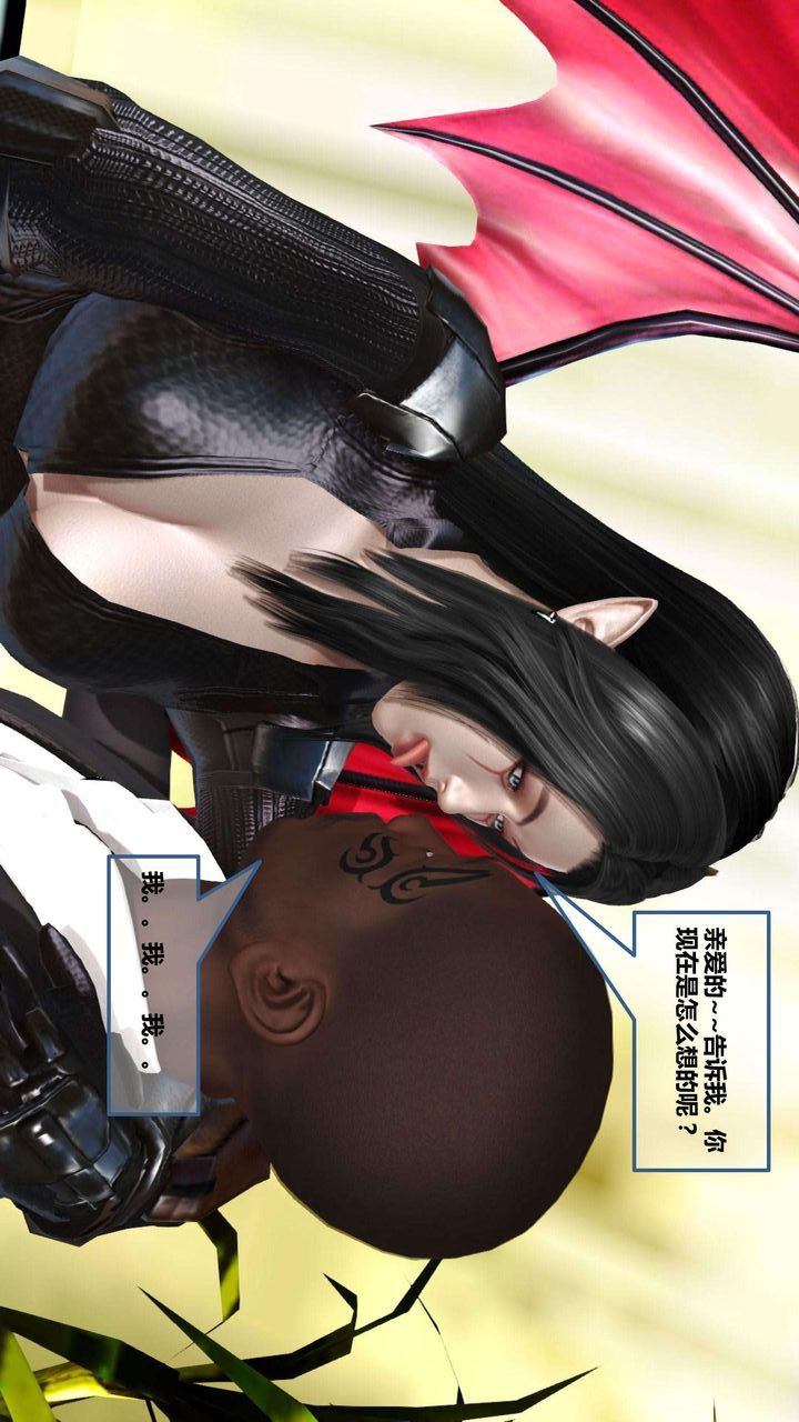 [3D]我的金城(罪恶金城)第1-2季[完整版]第一季07章【第2话】