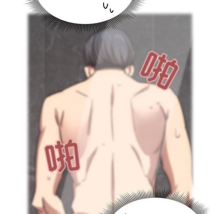 疫情期间的家教生活第53话