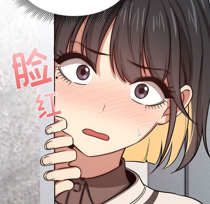 疫情期间的家教生活第53话