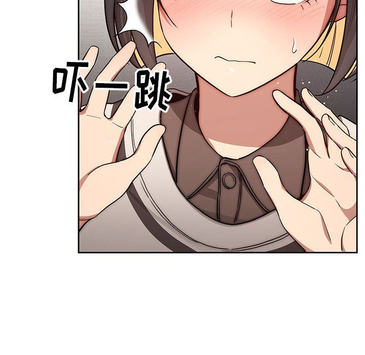 疫情期间的家教生活第53话