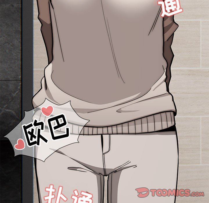 疫情期间的家教生活第53话