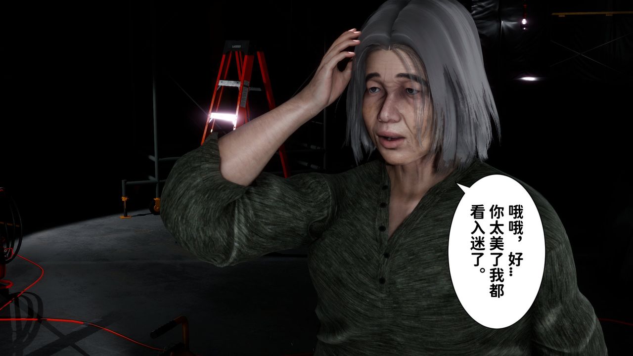 [3D]妻子的恋爱第06话