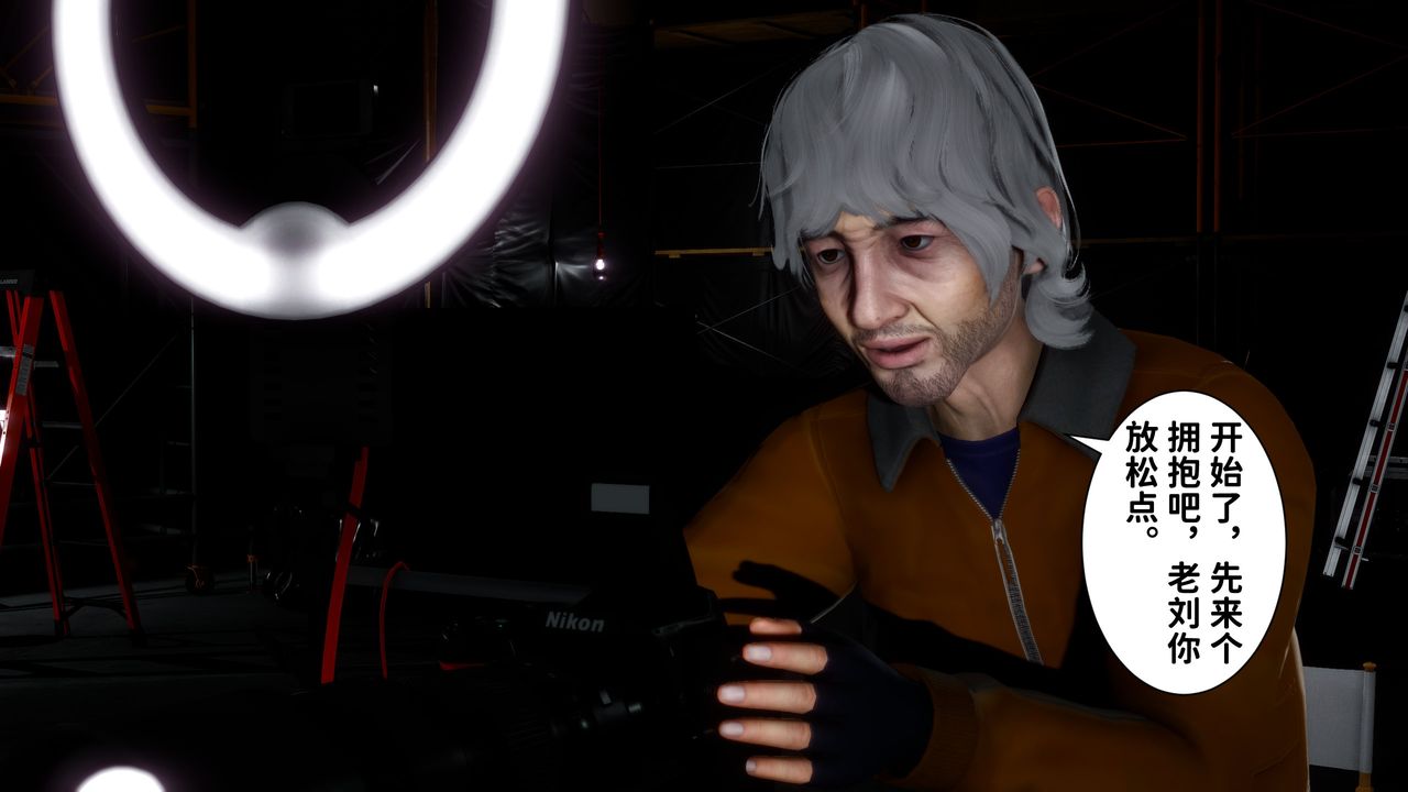 [3D]妻子的戀愛第06話