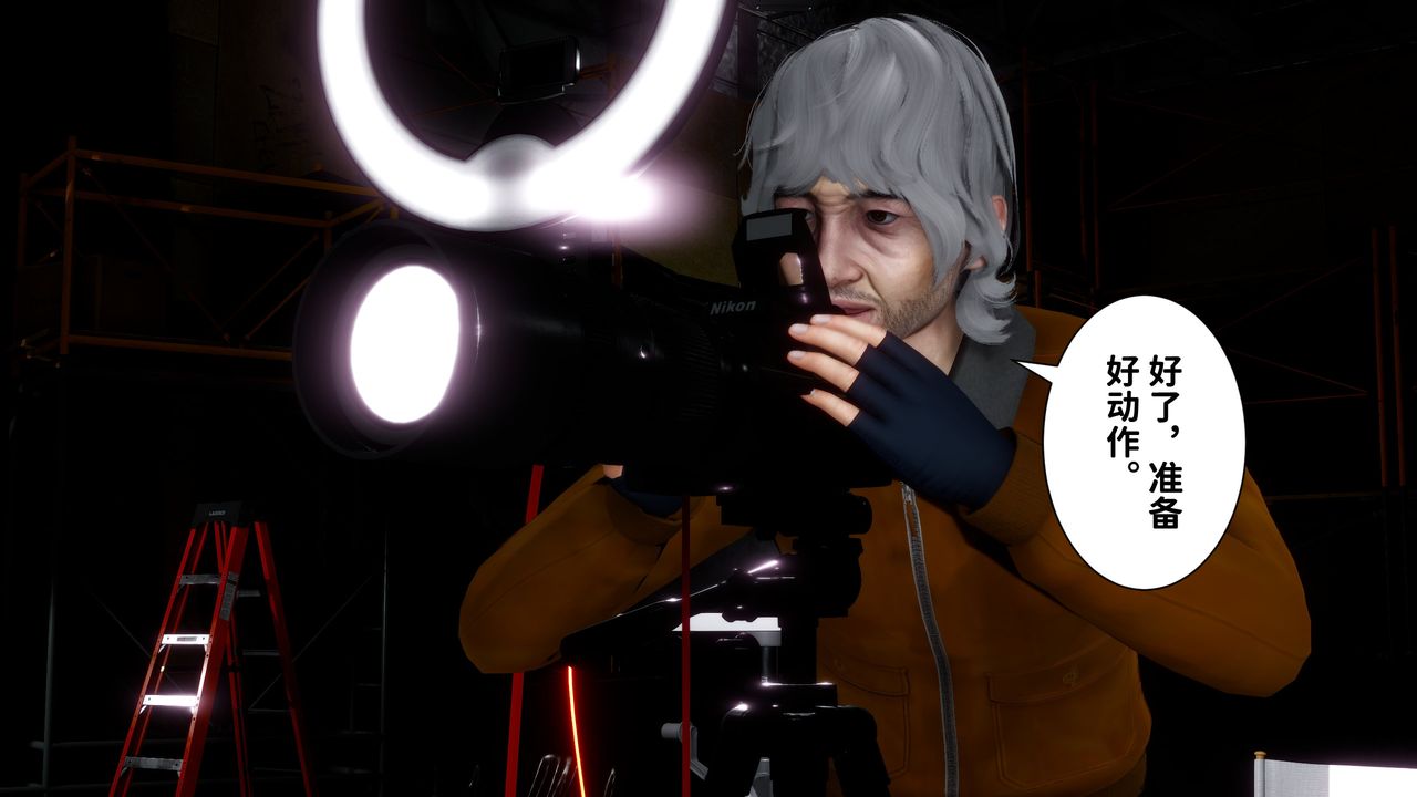 [3D]妻子的恋爱第06话