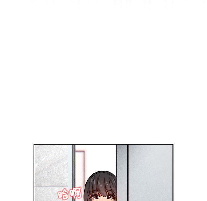 疫情期间的家教生活第53话