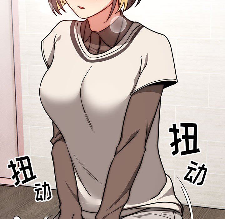 疫情期间的家教生活第53话