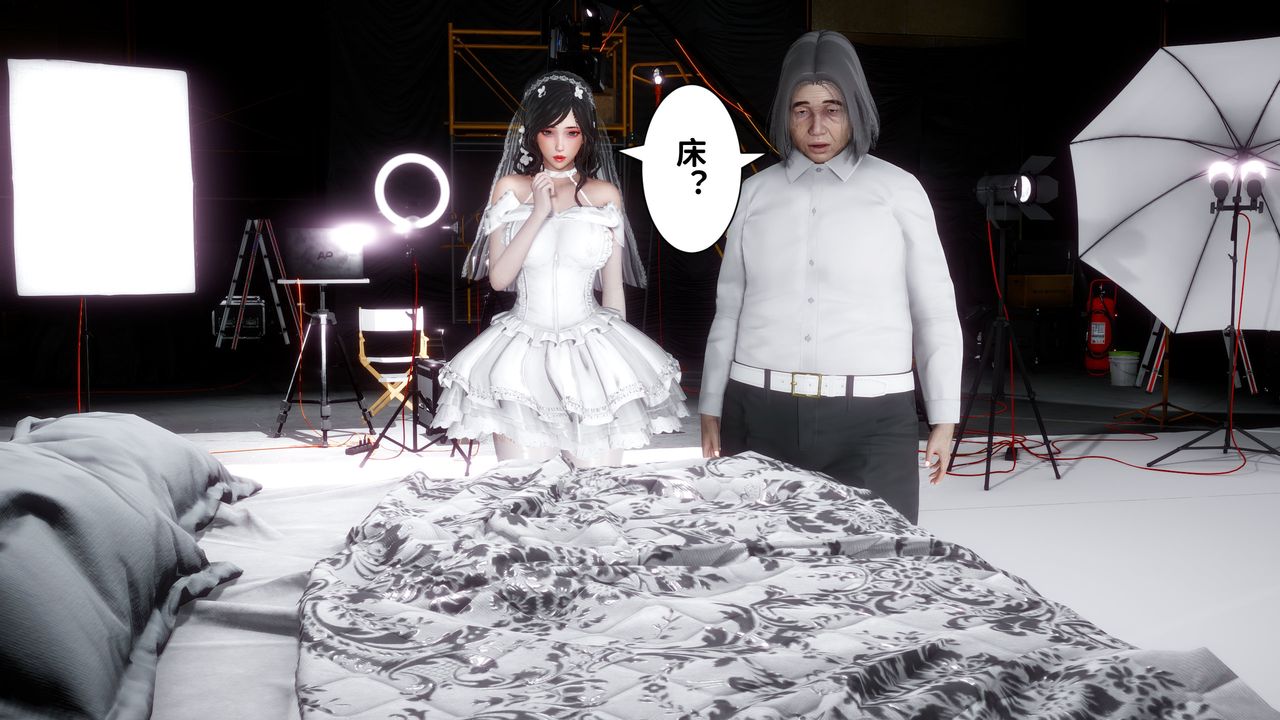 [3D]妻子的戀愛第06話