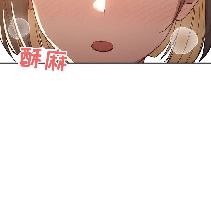 疫情期间的家教生活第53话